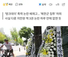 배제고 야구단이 와 광주아들 상처주나 했더니