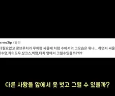 원피스 루치가 루피를 얕본게 아닌 이유