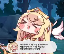 [트릭컬]가끔가다 이상한소리를 지껄이는 교주