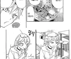 [단편] 블론드 술집