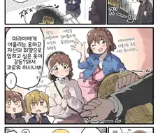 @)밀리시타 정실