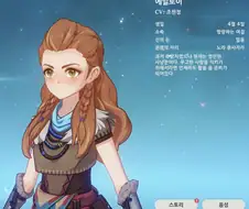 하 ... 원신만 인게임 콜라보 없어 ㅠㅠ