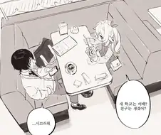 원신) 나히다와 방랑자.manwha