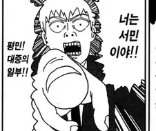 월 200버는 사람이 하면 안되는거