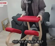 유튜브) 어떤 유튜버의 156만원짜리 의자 평가