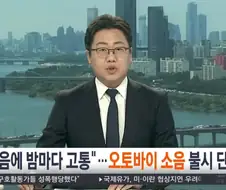 옳게 된 오토바이 단속.jpg
