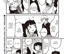 후배 가슴 만지는 만화.manga