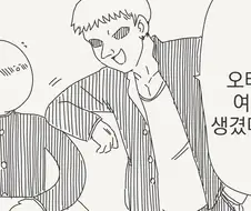 충격적인 일본의 상간남 사건. manga