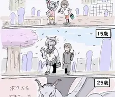 좋은 만화들을 줏었는데