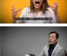 대놓고 기분 나쁜 말 하는 사람들 특징