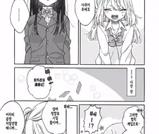 백합)벌칙게임으로 거짓고백하는.manwha