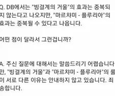 유희왕)카드가 다릅니다의 최신진화판