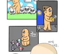 영화 오디세이 개불쌍한 캐릭터