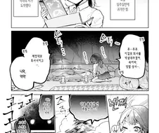 회사를 박살내려고 악마를 소환하는 만화