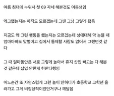근친만화는 오타쿠들 망상이지.....??.jpg