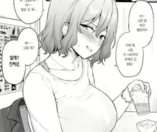 30까지 동정이면 가져가준다는 여사친.manga