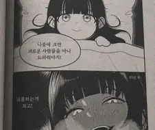 괴로운 사람들을 도와주겠다는 꿈을 꾸던 소녀.jpg