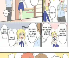 이웃누나에게 혼욕섹/스하는거 들킨 만화