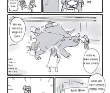 @] 히오리가 몬헌 오더하는 만화.manhwa
