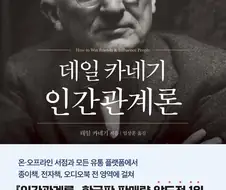 자기계발서지만 나쁘지 않다고 생각하는 것