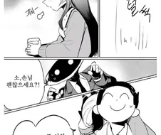 블루아카 카요코 순애 만화