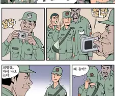 060 특수부대) 행보관의 1급 군사기밀