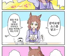 말딸)번역)3분 후에 엉엉 우는 전하.manga