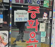 인생 억까류 .jpg