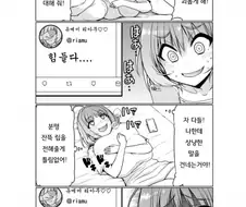 @)상냥하게 대해 줘! .manwha
