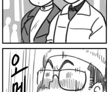 서로 엉덩이와 가슴 만지는 manhwa