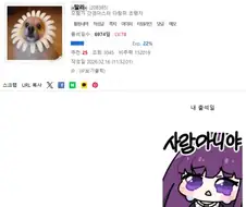 이거 보여줄려고 19년을...!!