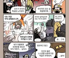 던전밥) 느린 판단의 문제