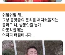 소년 만화 클리셰 모음.jpg