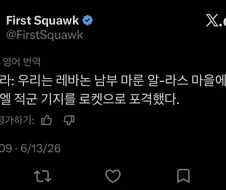 이란은 미국과의 협상에서 더더욱 우위를 갖게 되었다.