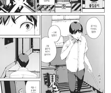 친구와 폐허 탐험하는 이야기.manhwa