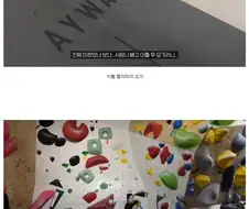 사랑니 발치 후 하지 말라는 행동들을 다 한다면....
