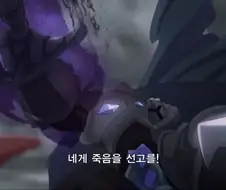 코노스바) 진짜로 위험했던 다크니스