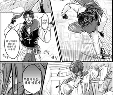 페그오)페이트 만화】 원탁 마린즈 vs 해적