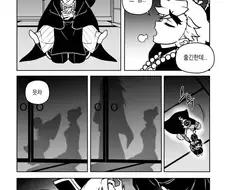 귀멸) 의외로 ㅇㄴㅅㅌ가 가능한 커플