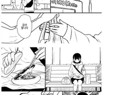 환상의 치즈버거.manhwa