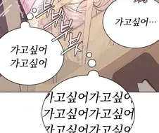 회사에 출근하면 드는 생각