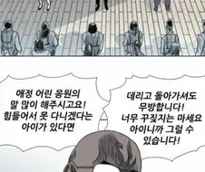 애들이 유치원 가기 싫어하는 이유