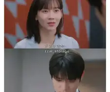썸남이 재벌3세라는걸 숨겨서 화난 여주인공
