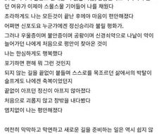 변호사 시험에 다섯번 떨어진 사람 이야기.
