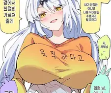 젠레스) 묵직한 만화