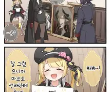 블루아카)마코토의 초상화 선택