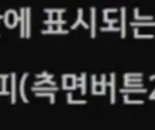 붉은사막) 편의성패치가운데 이게진짜 편의성인가 싶은 내역