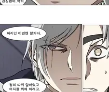나이트런) 이정도면 순애보면 한번 해줄때도 됬잖아