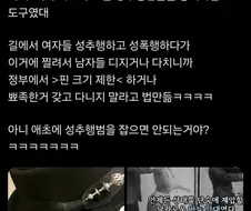 의외로 패션용이 아니었던 것