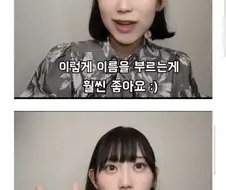 의외로 무례한 일본어